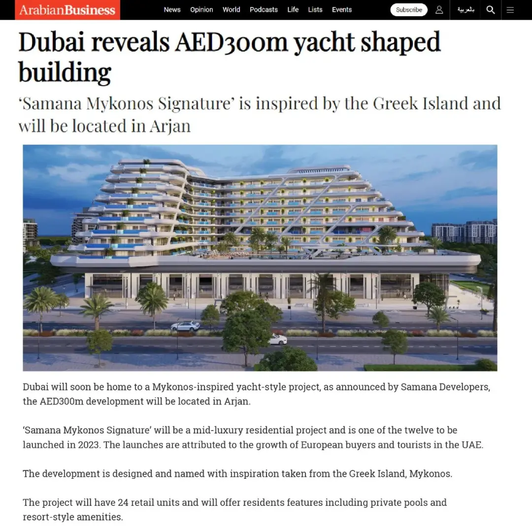 Dubai reveals AED300m yacht shaped building